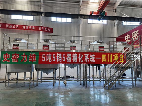 明山精酿啤酒设备厂—10吨五锅五器糖化系统—东北项目
